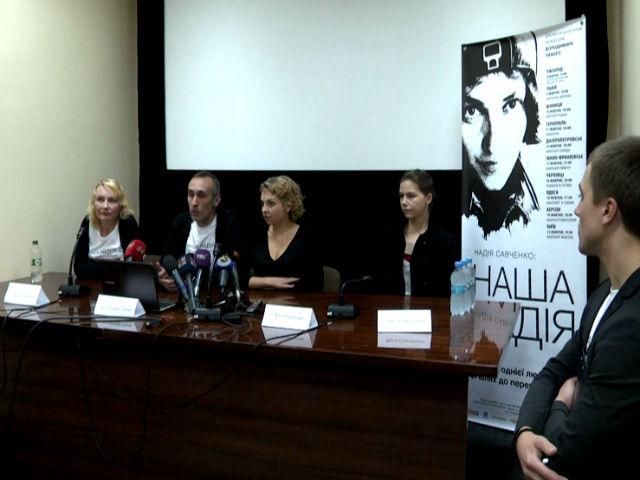 У Києві відбулась прем'єра стрічки про Надію Савченко