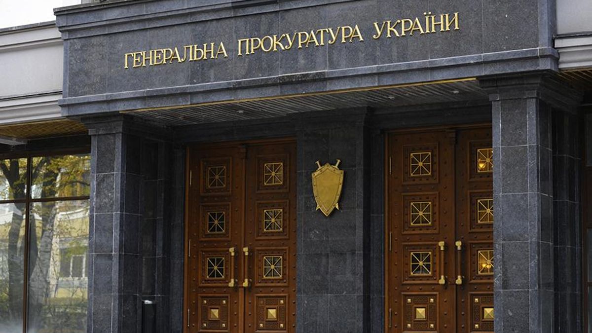 Автомайдан пікетує Генеральну прокуратуру Автомайдан пікетує Генеральну прокуратуру