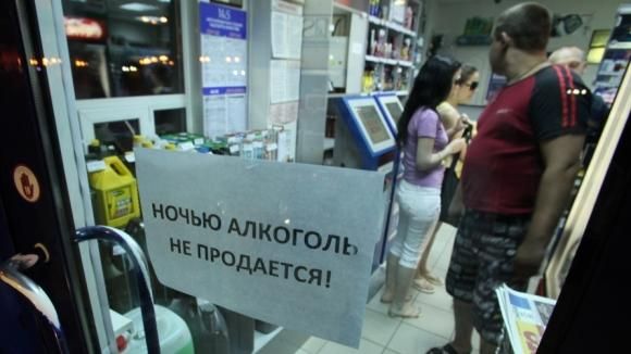 У Криму заборонили нічний продаж алкоголю У Криму заборонили нічний продаж алкоголю