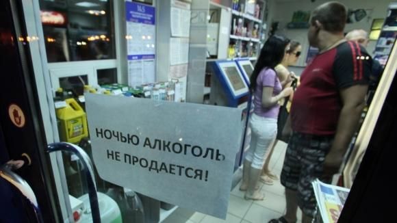У Криму заборонили нічний продаж алкоголю