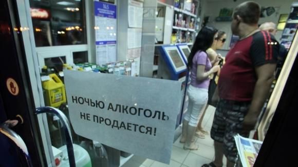 В Крыму запретили ночную продажу алкоголя