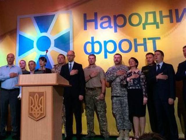 Проти кандидата від "Народного фронту " у 212-му мажоритарному окрузі організовано провокацію Проти кандидата від "Народного фронту " у 212-му мажоритарному окрузі організовано провокацію