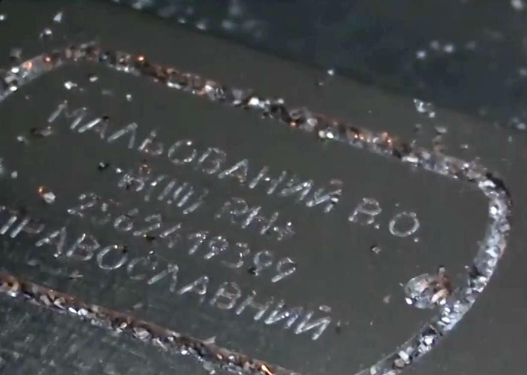 Более 2 тысяч идентификационных жетонов изготовили волонтеры для бойцов АТО (Видео) Более 2 тысяч идентификационных жетонов изготовили волонтеры для бойцов АТО (Видео)