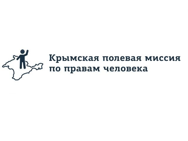 Окупаційна влада Криму намагається ліквідувати Меджліс, — правозахисники