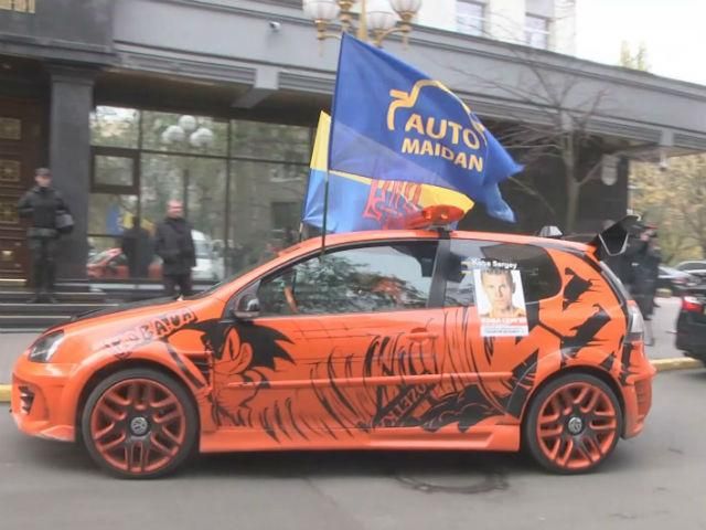 Автомайданівці влаштували пікет під Генеральною прокураторою Автомайданівці влаштували пікет під Генеральною прокураторою