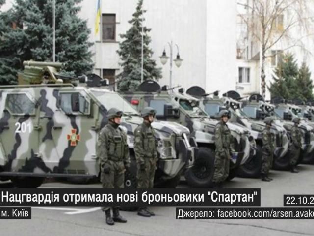 Найактуальніші кадри 22 жовтня: "Азов" показав бойові трофеї, Нацгвардія отримала броньовики Найактуальніші кадри 22 жовтня: "Азов" показав бойові трофеї, Нацгвардія отримала броньовики