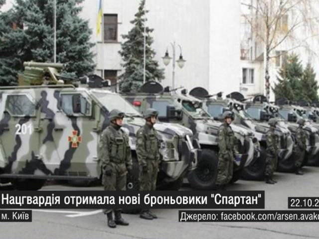 Самые актуальные кадры 22 октября: "Азов" показал боевые трофеи, Нацгвардия получила броневики