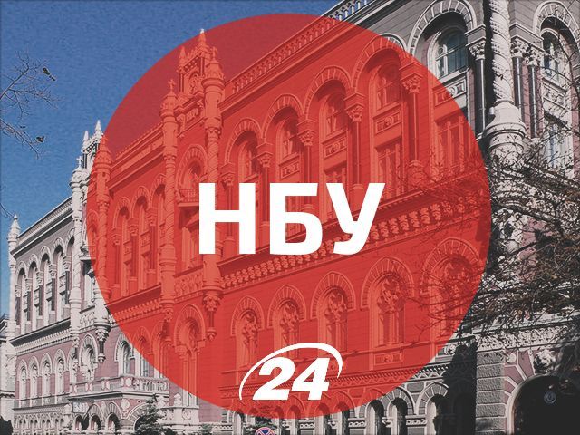 НБУ продал $100 млн для "подкрепления касс банков" НБУ продал $100 млн для "подкрепления касс банков"