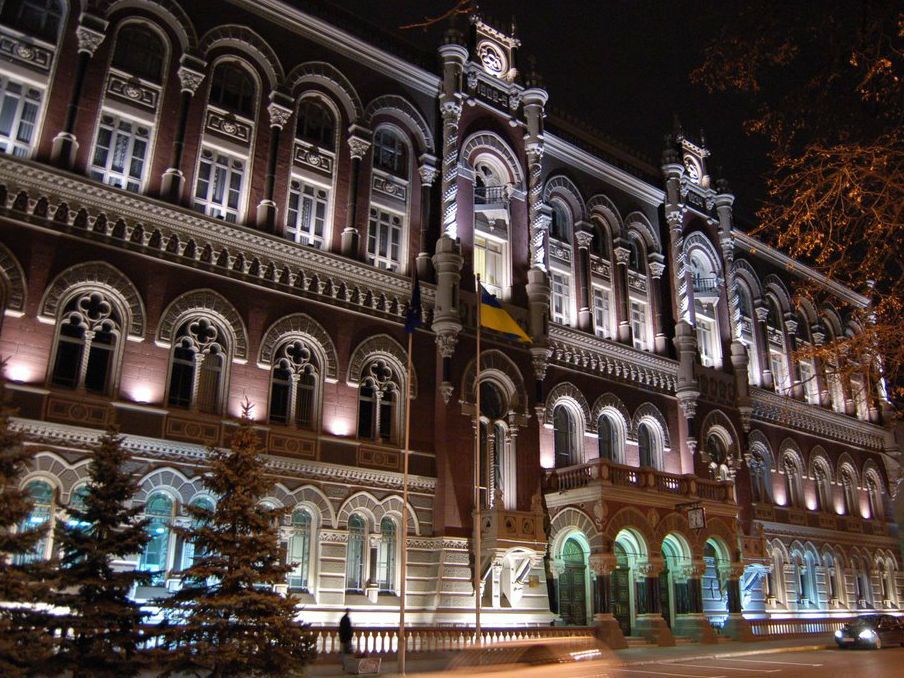 Заместителя председателя НБУ уволили в соответствии с законом о люстрации Заместителя председателя НБУ уволили в соответствии с законом о люстрации