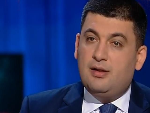 На Донбасі опалювальний сезон розпочався попри складнощі, — Гройсман На Донбасі опалювальний сезон розпочався попри складнощі, — Гройсман