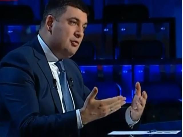 Нам потрібна реформаторська більшість у парламенті, — Гройсман Нам потрібна реформаторська більшість у парламенті, — Гройсман