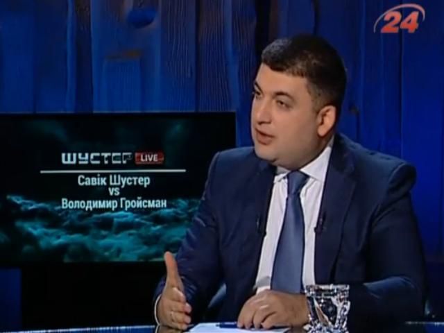 Гройсман вважає, що Україна може пройти шлях Польщі швидше і краще Гройсман вважає, що Україна може пройти шлях Польщі швидше і краще