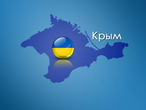 ЮНЕСКО визнає Крим українським, — МЗС