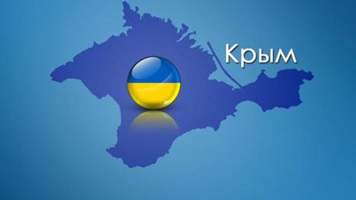 ЮНЕСКО визнає Крим українським, — МЗС ЮНЕСКО визнає Крим українським, — МЗС