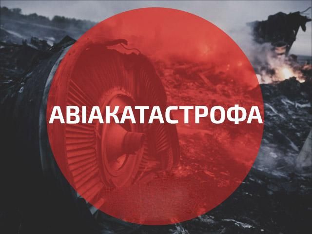 В США столкнулись вертолет и самолет: 3 погибших В США столкнулись вертолет и самолет: 3 погибших