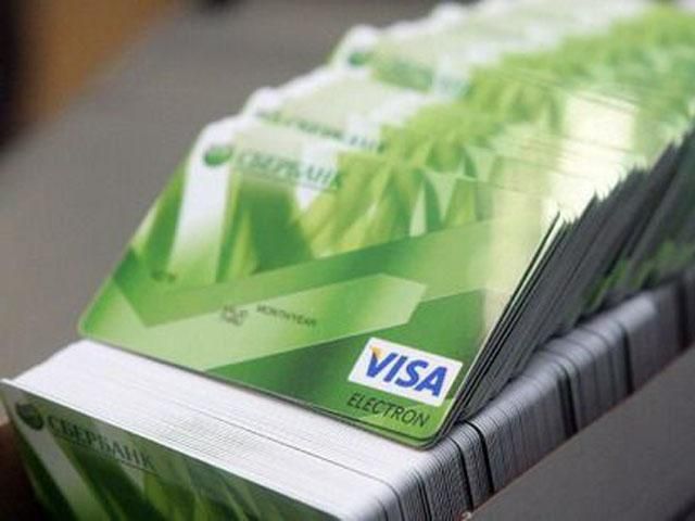 Российский Сбербанк обратился в суд ЕС с требованием отменить санкции Российский Сбербанк обратился в суд ЕС с требованием отменить санкции