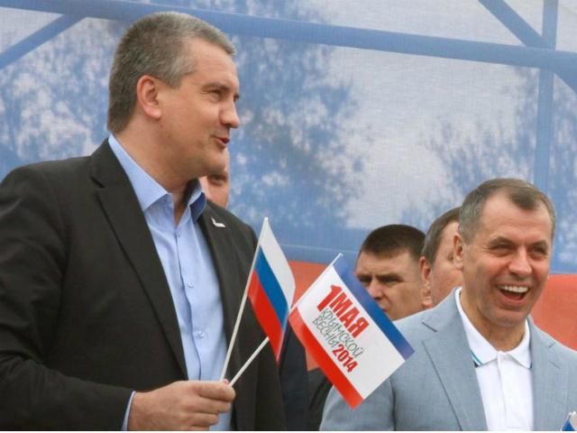 СБУ открыла уголовное производство против Константинова и Аксенова СБУ открыла уголовное производство против Константинова и Аксенова