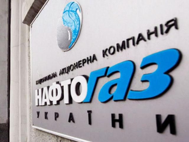 "Нафтогаз" увеличил убыток почти в 12 раз "Нафтогаз" увеличил убыток почти в 12 раз
