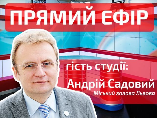 Прямий ефір — випуск новин на Телеканалі новин "24" Прямий ефір — випуск новин на Телеканалі новин "24"