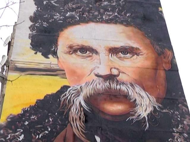 В Харькове нарисовали самый большой портрет Тараса Шевченко
