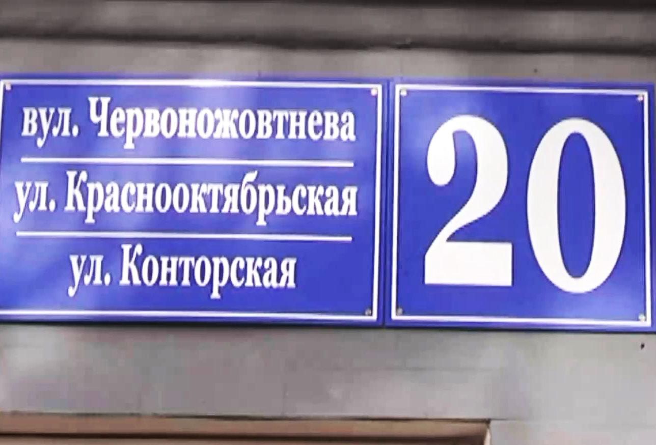 "Станция Харьков" — первый пункт помощи переселенцам из зоны АТО