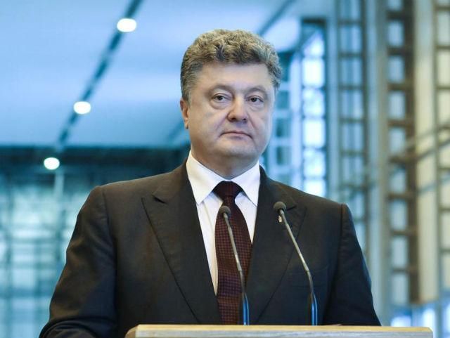 Порошенко заявив, що ЄС дасть Україні майже мільярд, щоб пережити зиму