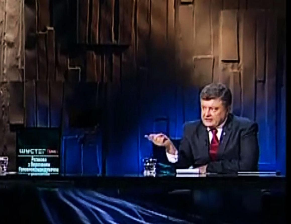 С этой Верховной Радой не взлетишь, — Порошенко С этой Верховной Радой не взлетишь, — Порошенко