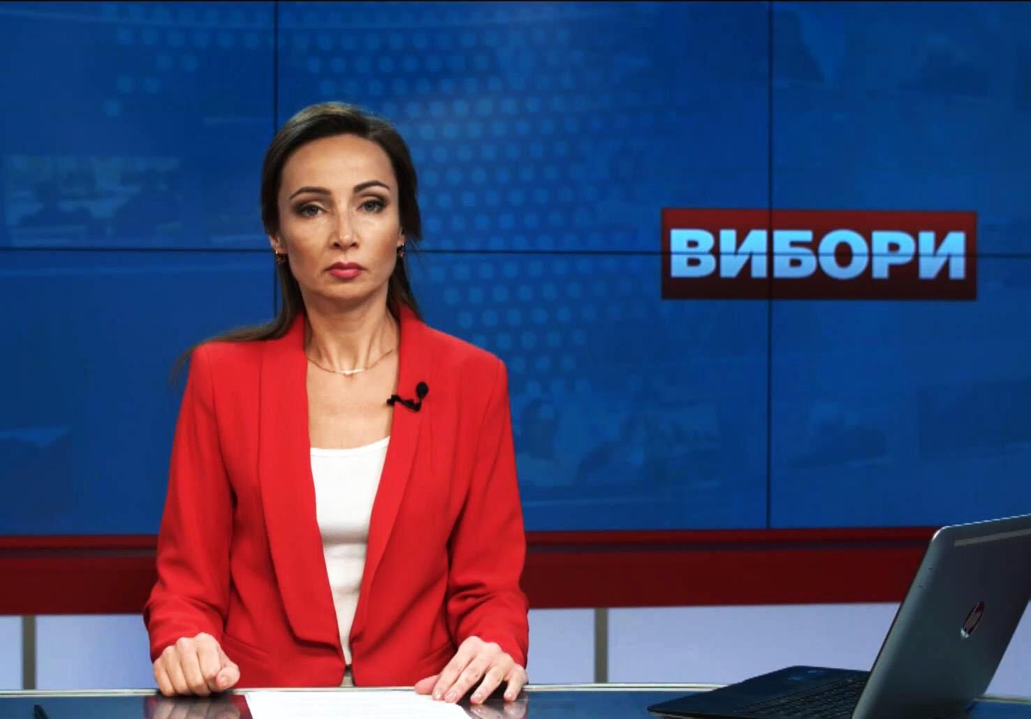 Випуск новин 26 жовтня станом на 13:00