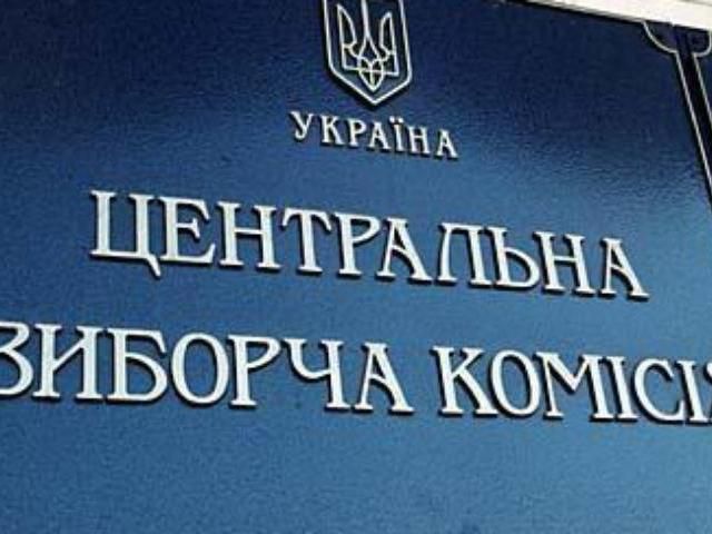 Явка на 16:00 за даними всіх округів становить 40,77%, — ЦВК (уточнені дані)