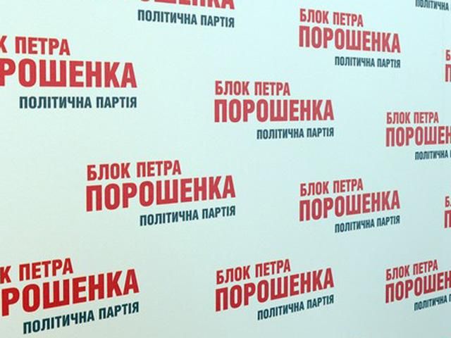 На 128 округе в Николаеве победил кандидат от "Блока Петра Порошенко", — СОЦИС