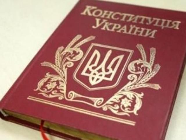 Венеціанська комісія схвалила конституційну реформу Порошенко Венеціанська комісія схвалила конституційну реформу Порошенко