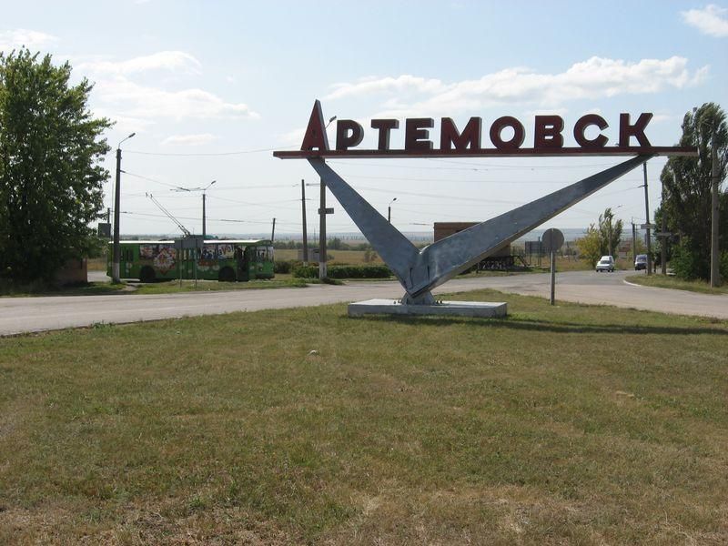 В Артемівську підірвали авто