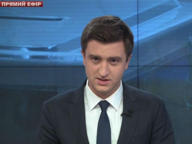 Випуск новин 27 жовтня станом на 19:00