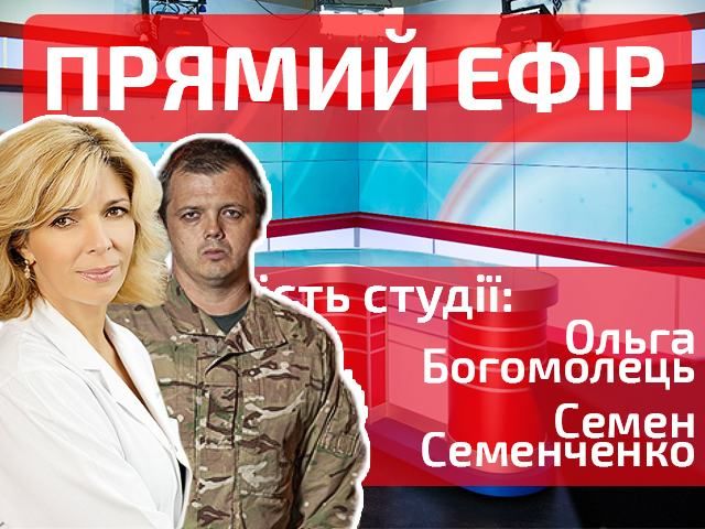Прямой эфир — итоговый выпуск новостей на Телеканале новостей "24" Прямой эфир — итоговый выпуск новостей на Телеканале новостей "24"