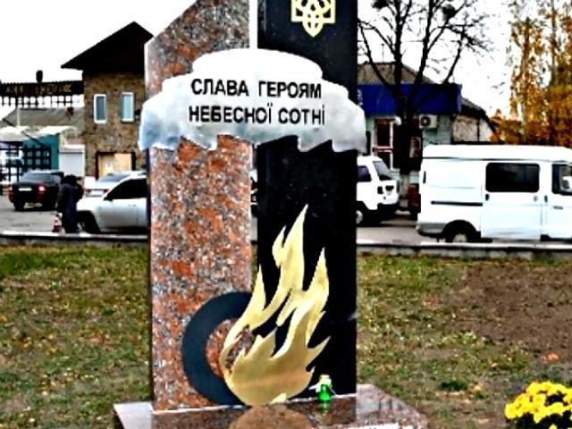 Найактуальніші фото 27 жовтня: пам’ятник Небесній сотні, шини під Луцькою міськрадою Найактуальніші фото 27 жовтня: пам’ятник Небесній сотні, шини під Луцькою міськрадою