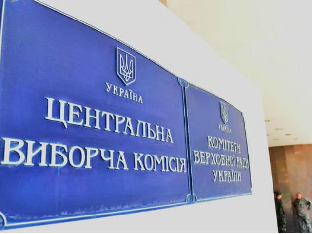 В ЦИК поступают первые протоколы ОИК с мокрыми печатями В ЦИК поступают первые протоколы ОИК с мокрыми печатями