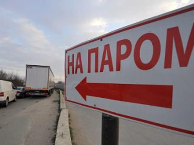 Керченська переправа не працює вже п'яту добу (Відео) Керченська переправа не працює вже п'яту добу (Відео)