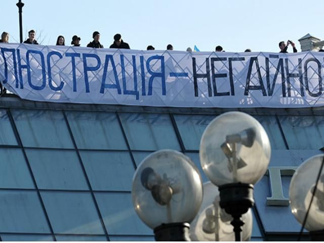 П'ять чиновників Міноборони — люстровано П'ять чиновників Міноборони — люстровано