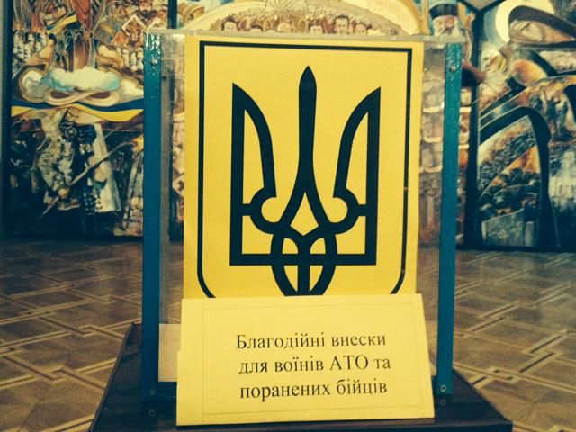 В Киеве состоялся благотворительный аукцион в поддержку бойцов АТО (Фото)