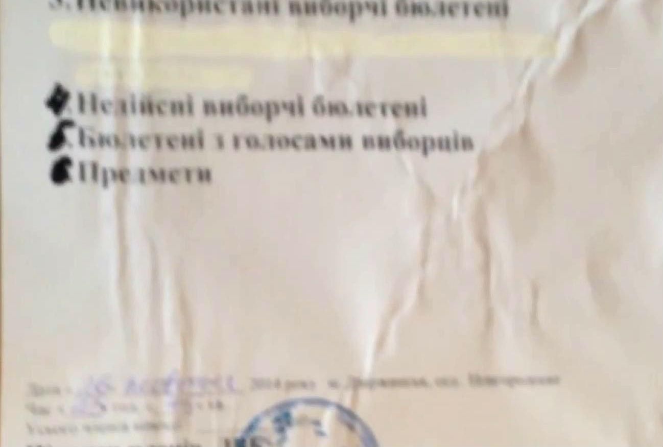 В Дебальцевому члени ДВК фальсифікували результати на користь регіонала В Дебальцевому члени ДВК фальсифікували результати на користь регіонала