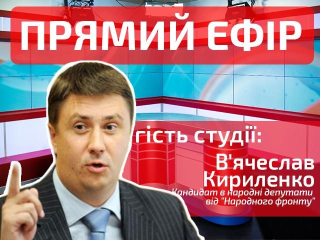 Прямий ефір — випуск новин на Телеканалі новин "24" Прямий ефір — випуск новин на Телеканалі новин "24"
