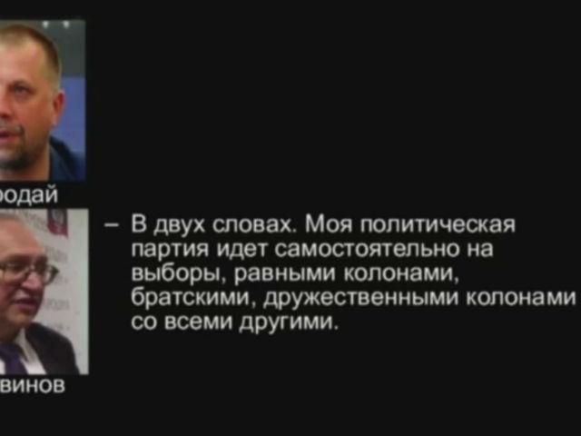 У "ДНР" та "ЛНР" на 2 листопада заплановані вибори У "ДНР" та "ЛНР" на 2 листопада заплановані вибори