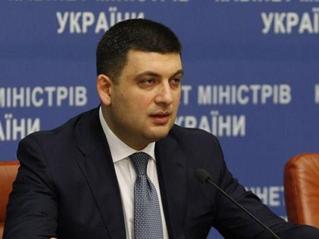 Первое, что должен сделать Парламент - лишить депутатов неприкосновенности, - Гройсман Первое, что должен сделать Парламент - лишить депутатов неприкосновенности, - Гройсман