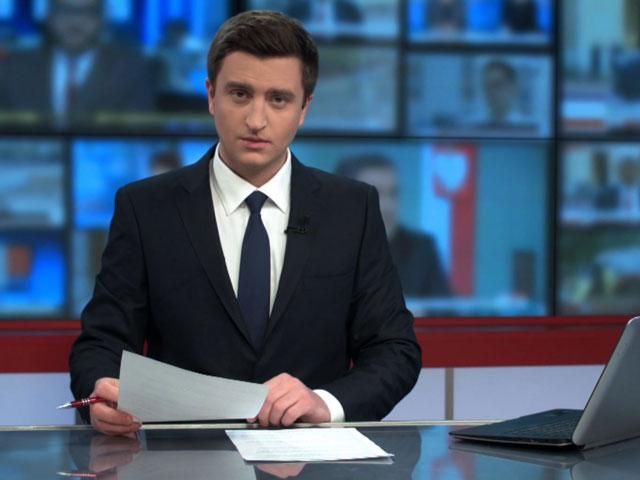 Випуск новин 29 жовтня станом на 14:00