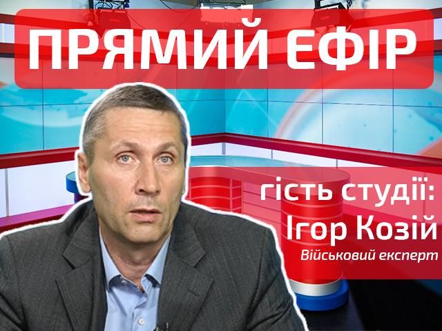Прямий ефір — випуск новин на Телеканалі новин "24" Прямий ефір — випуск новин на Телеканалі новин "24"