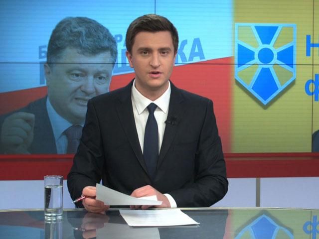 Випуск новин 29 жовтня станом на 16:00