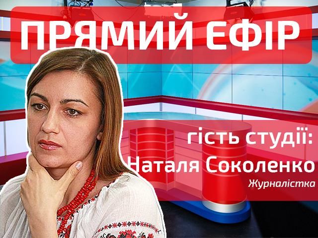 Прямой эфир — выпуск новостей на Телеканале новостей "24" Прямой эфир — выпуск новостей на Телеканале новостей "24"