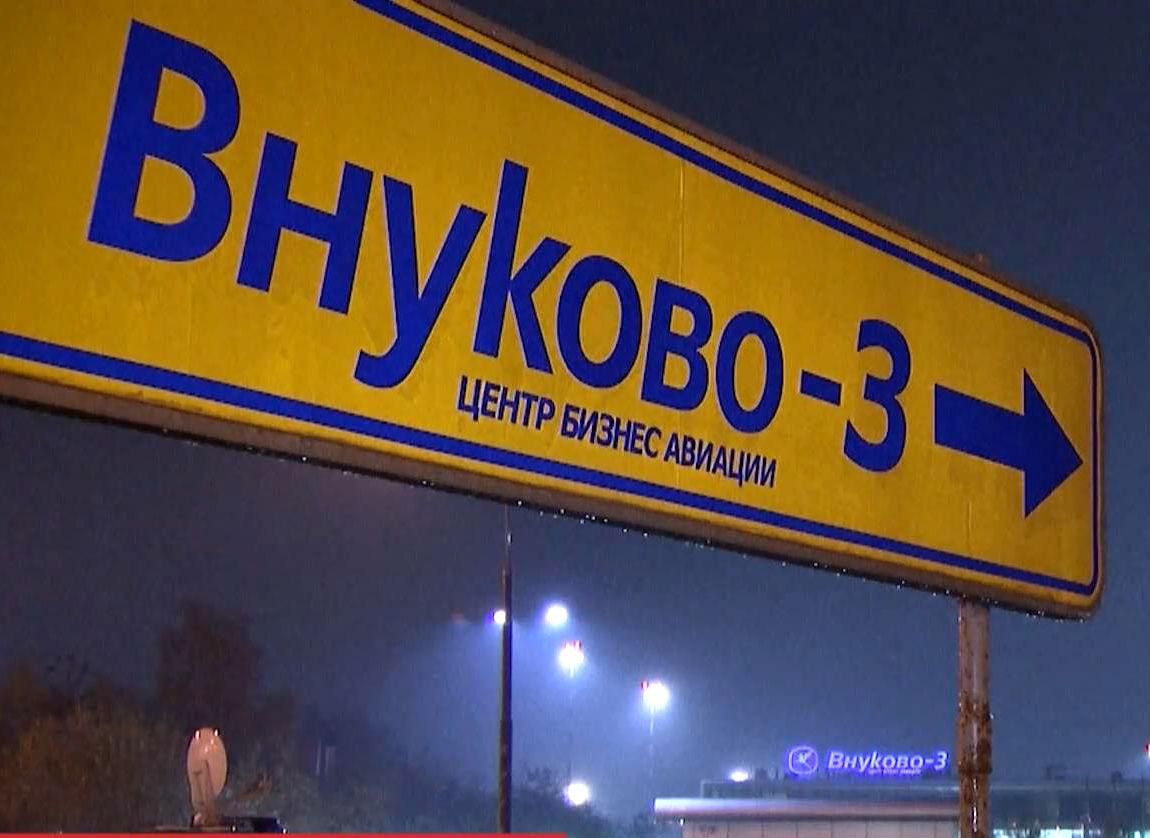 В авиакатастрофе, в которой погиб глава Total, обвиняют диспетчера-стажера В авиакатастрофе, в которой погиб глава Total, обвиняют диспетчера-стажера