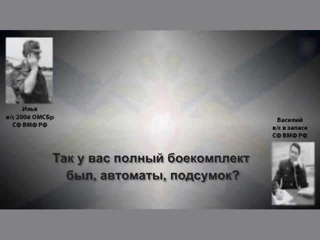 Телефоном військові РФ говорять про 2 тисячі втрат російської армії (Аудіо)