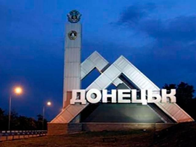 В Донецке тихо, — горсовет - 29 октября 2014 - Телеканал новин 24 В Донецке тихо, — горсовет - 29 октября 2014 - Телеканал новин 24